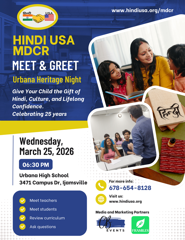 HINDI USA MDCR - Meet & Greet